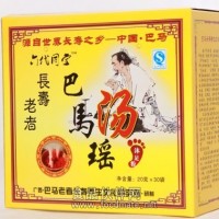巴馬瑤湯養(yǎng)生