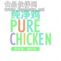 千百禾純凈雞（可生吃的雞）火爆招商
