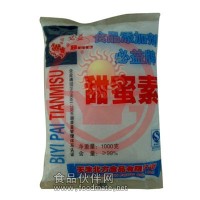 甘寶牌甜蜜素代理商價(jià)格