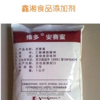 維多牌AK糖批發零售