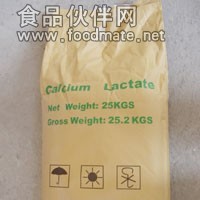供應乳酸鈣