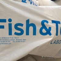 西班牙魚泰FISH&TECH黑斑抑制劑