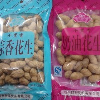 杭州狂享貿易有限公司