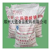 六偏磷酸鈉廠家 六偏磷酸鈉批發零售