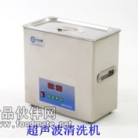 實驗室超聲波清洗機招代理商