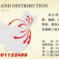 豆醬誠招全國各級經銷商