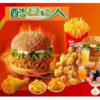 愛情公寓四，炸雞漢堡加盟， 炸雞漢堡培訓，炸雞漢堡制作