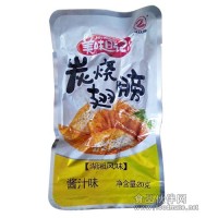 一元美味日記系系誠招貼牌加工商