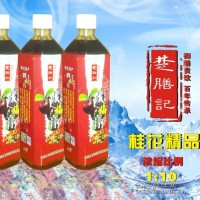 酸梅膏誠招全國各區域代理商 經銷商