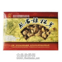 創業之路叢名東北土特產與您分享財富