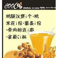 我們結婚吧，炸雞漢堡加盟， 炸雞漢堡培訓，炸雞漢堡制作