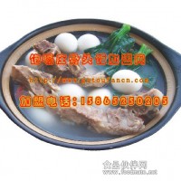 骨頭飯劍盟|飽嗝莊木桶飯譽(yù)滿天下