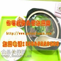 骨頭飯加盟|飽嗝莊利潤翻倍|正宗骨頭飯做法培訓