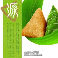 端午節粽子團購 送貨上門