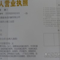 望廣大客戶前來詢價   訂購