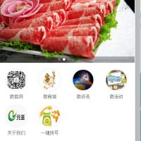 誠招分銷商做推廣