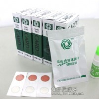 農藥殘留速測卡片誠招全國各地代理商
