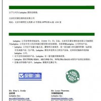 加拿大LabPlas 無菌采樣袋中國總代理招代理