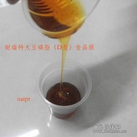 廠家直銷 大豆磷脂D型 脫色磷脂 河南工業(yè)大學工藝技術(shù)