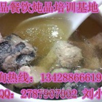 廣品餐飲專業燉品培訓,保證學會