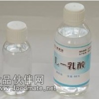供應文翔食品級20-21-5乳酸