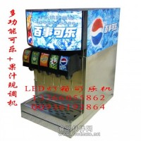 奶茶果汁現調機