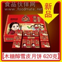唐人福木糖醇無糖月餅新款念家禮盒中秋亮相招商