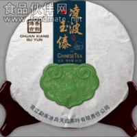 傳香古韻--普洱茶--誠招全國代理商