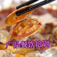 花甲粉培訓(xùn)加盟,廣州正宗開心花甲粉培訓(xùn)