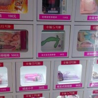 自動售貨機代理加盟