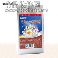 韻味佳巧克力軟冰淇淋粉批發(fā) 誠招全國區(qū)域代理