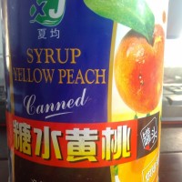 烘焙黃桃罐頭