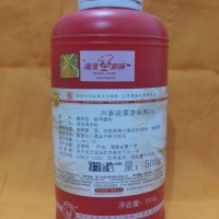 川香涼菜香味料2#