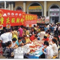 正宗酸辣粉加盟/酸辣粉學(xué)習(xí)基地