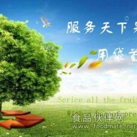 石家莊趙縣信泉包裝材料有限公司招商信息