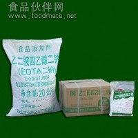 批發供應食品級 EDTA二鈉  乙二胺四乙酸二鈉）