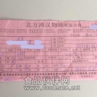 周老板雞柳加盟新動態