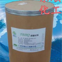 批發供應TBHQ價格 TBHQ廠家 特丁基對苯二酚生產廠家
