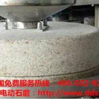 云浮市芝麻糊石磨機60型美食制作必備