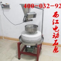 深圳福田區(qū)全自動(dòng)石磨豆?jié){機(jī)SM-XJ766品牌招商
