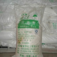 二氧化硅