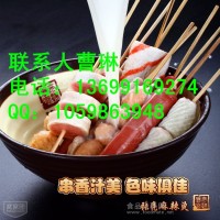 正宗張亮麻辣燙加盟