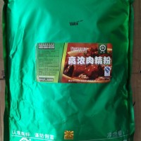 正品頂味高濃肉精粉