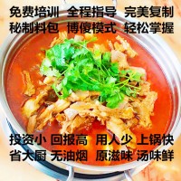 紅燜羊肉加盟及招募代理商