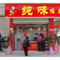 百年純味鴨脖誠征廣東生產(chǎn)合作商