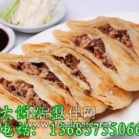 熏肉大餅培訓(xùn)東北熏肉大餅加盟熏肉大餅配方