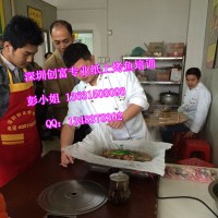 紙上烤魚(yú)培訓(xùn)加盟