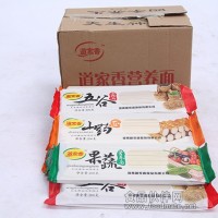 誠招全國各地綠色養生掛面 ，特色掛面代理商