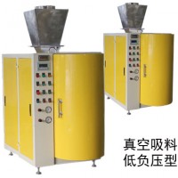 硬脂酸鋅定量包裝機