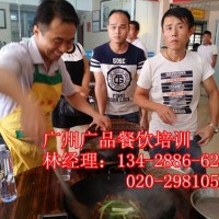 火焰醉鵝加盟,廣州廣品醉鵝培訓(xùn)